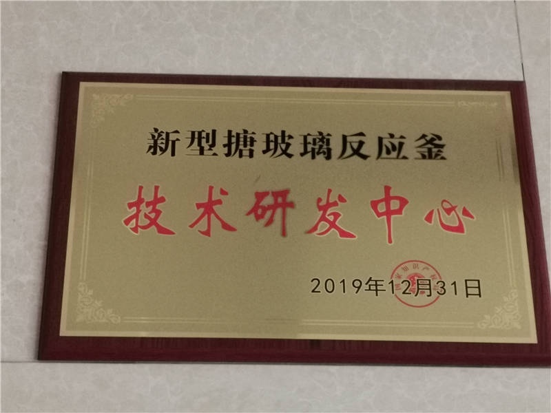 资质荣誉